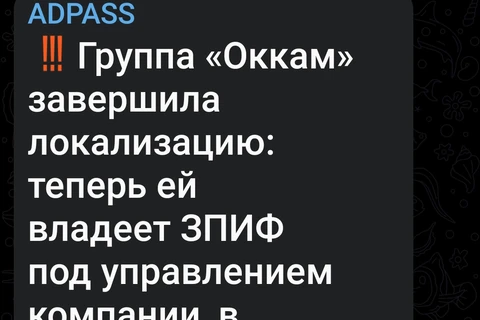 Screenshot_2025-09-25-16-33-43-118_org.telegram.messenger.web-edit