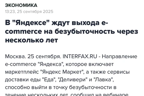 IMG_20250925_164217_197