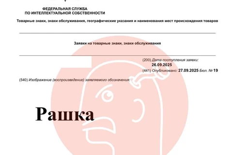 🤔Глядите какой урожай! Кто-то пытается зарегистрировать унизительное для нашей великой державы слово «Рашка», как товарный знак в патентном ведомстве
