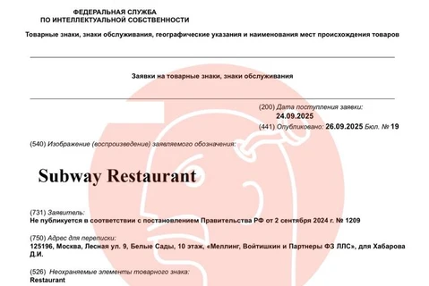 🤔Несмотря на недавний ребрендинг Subway (или благодаря этому), кто-то загадочный регистрирует товарные знаки зарубежной бутербродной компании
