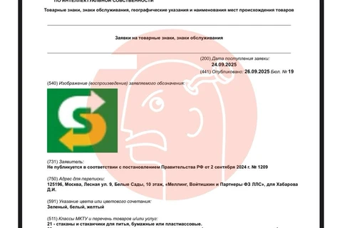 🤔Несмотря на недавний ребрендинг Subway (или благодаря этому), кто-то загадочный регистрирует товарные знаки зарубежной бутербродной компании