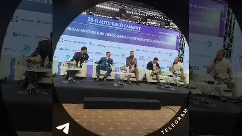 аптека