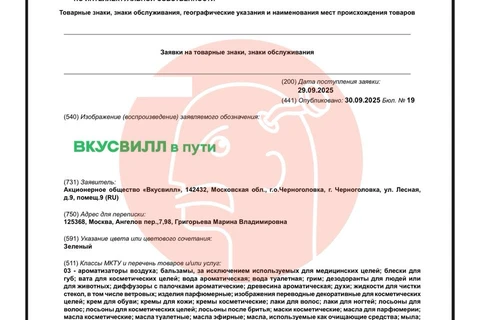 IMG_20251001_165108_896