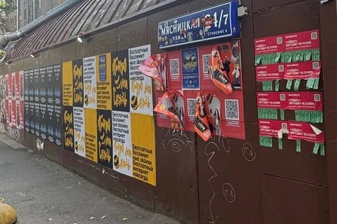 🤓Глядите какой мусорный рекламный формат есть а столице. Тот самый шанхай из девяностых! Прямо флешбек