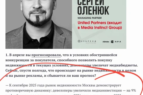 🤓На Адиндексе — гости из будущего. Вот это уровень! 