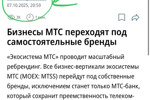 IMG_20251008_074352_347