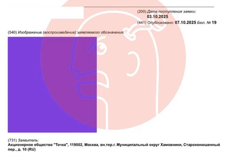 🤓Точка банк понял, что Яндекс может увести их цвет — и подал заявку следом