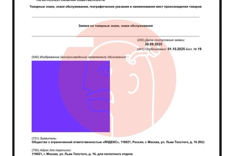 🤓Точка банк понял, что Яндекс может увести их цвет — и подал заявку следом