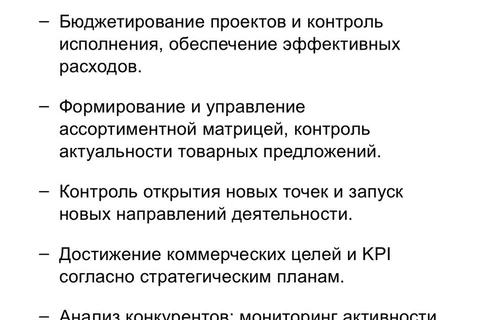 🤓Самокат тоже хочет выступить в офлайн рознице и давно планирует нырнуть в красный океан малых торговых точек у дома