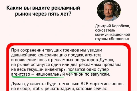🤓Технически именно Коробков сегодня может говорить наиболее свободно о неудобных вещах