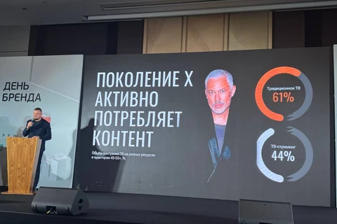 😂У нас тут лицо поколения сформировалось, как образ средневозрастной ТВ-аудитории, прости Господи