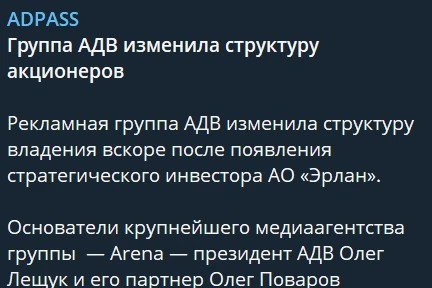 🤓Но есть и другие новости… Вот вам настоящие тренды индустрии, а не то что вам визионеры-стратеги-исследователи в «трендбуках» пишут…