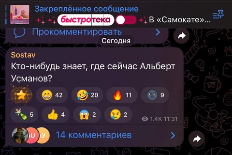 😂Ходили бы на Бренд дей Адиндекса — не задавали бы лишних вопросов…
