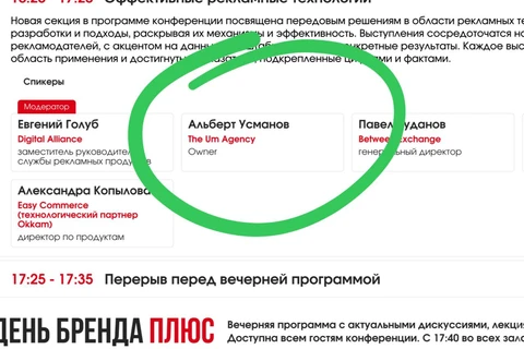 😂Ходили бы на Бренд дей Адиндекса — не задавали бы лишних вопросов…