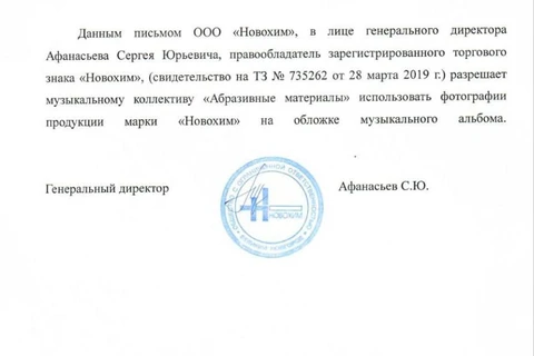 🤓Генеральный директор предприятия «Новохим» Афанасьев — реально крутой парень!