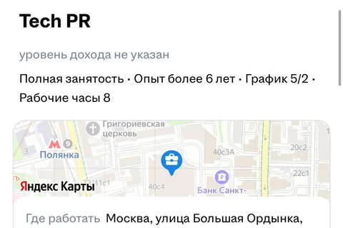 🤓У WB серьезная амбиция пиарить себя, как технологическую компанию