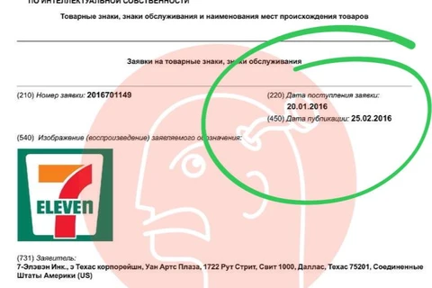 😂Легковерным истеричкам, разводящим сегодня панику в каналах на тему «7-eleven выходит в Россию потому что подал на регистрацию товарные знаки» сообщаем: 