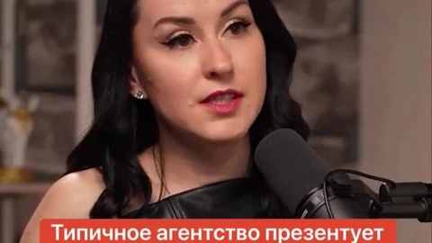 Презентация