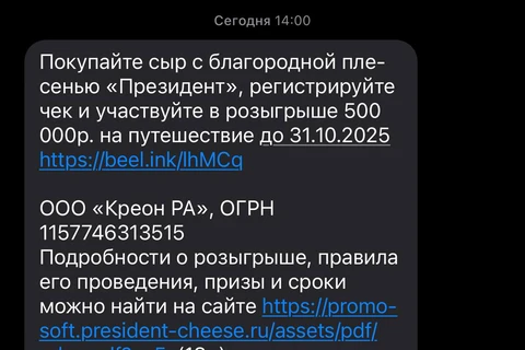 😂Комическая сценка «Билайн развивает AdTech вертикаль».