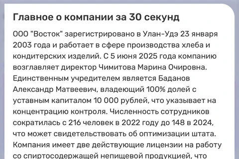 IMG_20251019_190325_974