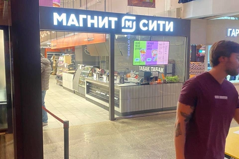 🤓Любопытные наблюдения коллег Магнит Сити съезжает из Депо Три вокзала
