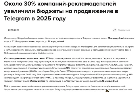 IMG_20251022_150504_904