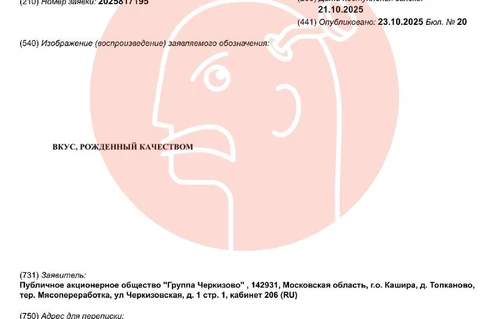 🤓Группа компаний Черкизово в поисках смыслов. Производитель колбасы и сосисок подал заявки на регистрацию новых претенциозных слоганов