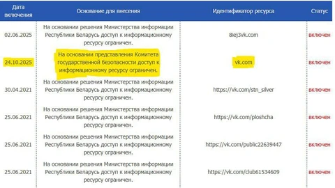 IMG_20251024_201757_374