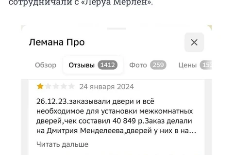 photo_5093@07-10-2024_15-35-18