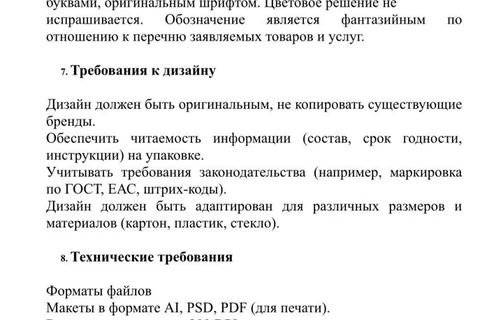 😂А, вот, Магнит тендерит разработку СТМ с названием «Молодые гедонисты»