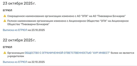 IMG_20251029_071625_179