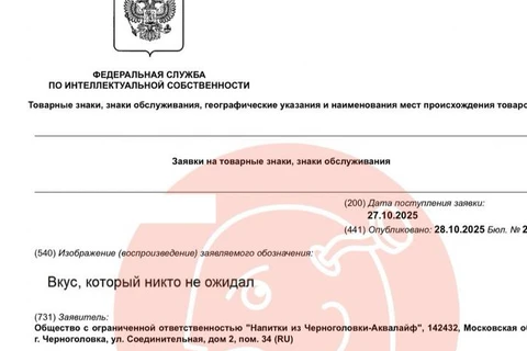 IMG_20251029_075411_924