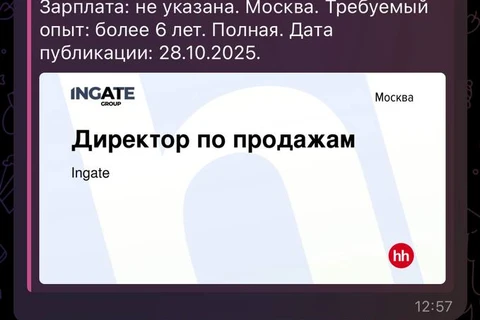 IMG_20251029_120805_814