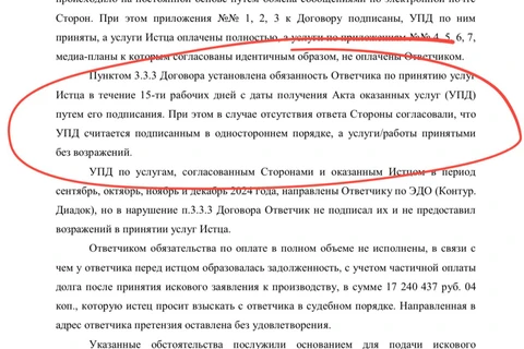 IMG_20251031_082432_215