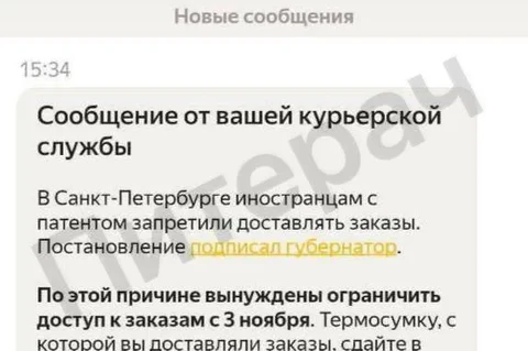 🤓На рынок доставки прилетел черный лебедь. Адаптационный период введения запретительных мер окончен и курьеры-миганты из Санкт-Петербурга уже сдают свои цветные рюкзаки