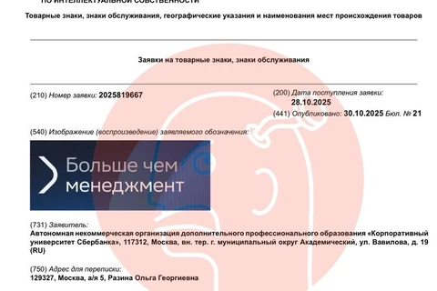 IMG_20251102_095324_796