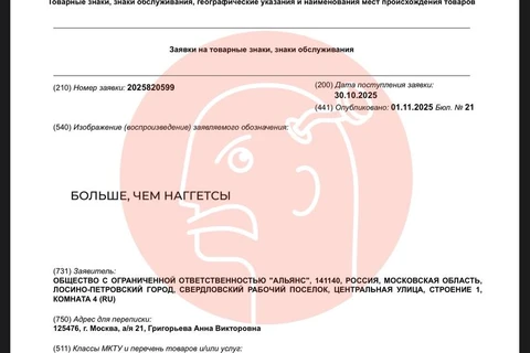 IMG_20251102_095325_386