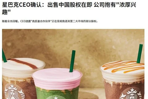 🤔Генеральный директор Starbucks Брайан Никкол подтвердил, что компания готовится продать часть своей доли в китайском бизнесе, втором по величине рынке сети, вызвав интерес у ряда крупных инвесторов