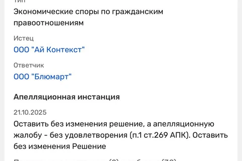 IMG_20251107_081509_597