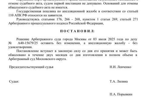 IMG_20251107_081509_356