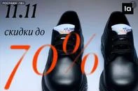 😂Когда кто-то слишком буквально понял цель «развивать ритейл-медиа и умножать доход от рекламной деятельности»