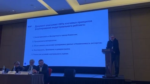 НРФ