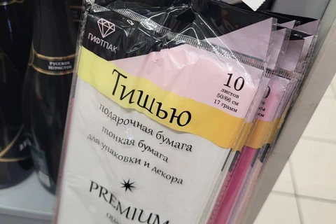 🤓И в продолжение темы чистоты русского языка. Как это происходит?