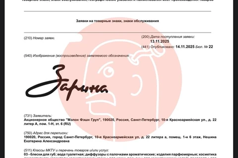 IMG_20251118_064507_529