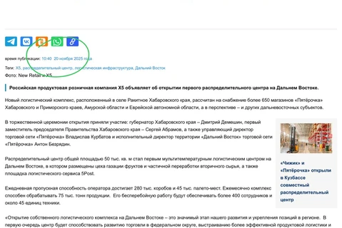 😂Потешный диалог пресс-релизов двух крупнейших игроков ритейла