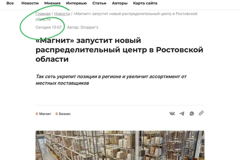 😂Потешный диалог пресс-релизов двух крупнейших игроков ритейла