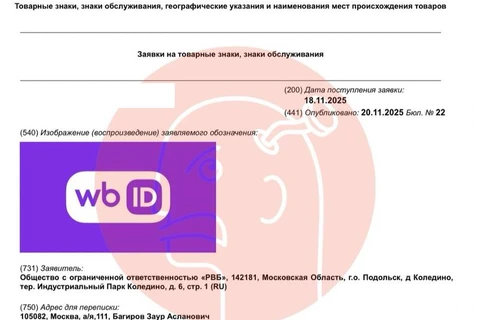 IMG_20251121_061924_257