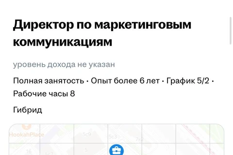 🤔Спортмастер ищет директора по маркетинговым коммуникациям. Еще в апреле эту должность занимала Ирина Исмаилова, судя по информации в сети