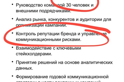 🤔Спортмастер ищет директора по маркетинговым коммуникациям. Еще в апреле эту должность занимала Ирина Исмаилова, судя по информации в сети