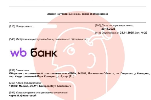 IMG_20251122_073646_793